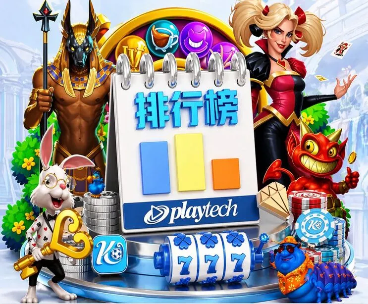 问鼎娱乐 App